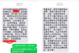 江西江西专业催债公司，专业催收