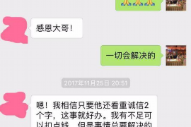 江西如何避免债务纠纷？专业追讨公司教您应对之策